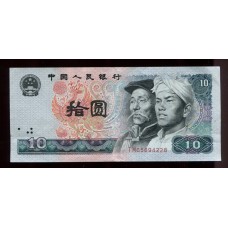 CHINA 1980 BILLETE DE 10 YUANS MUY BUENO